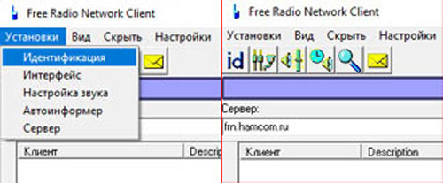 FRN gClient - приложение для Windows OS